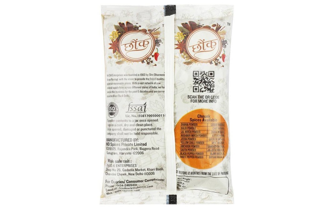 Chounk Jaljeera Powder    Pack  100 grams